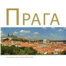 Praga