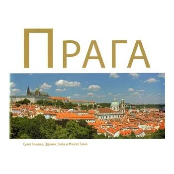 Praga