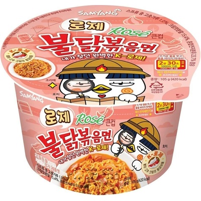 Samyang Buldak Rosé in a Bowl pálivé kuřecí nudle 105 g