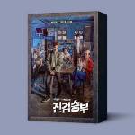 Daniel Shopping s. r. o Soundtrack: Bad Prosecutor - 2CD (056211)