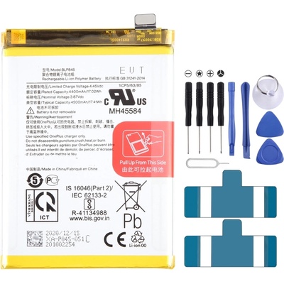 OnePlus BLP845 Батерия за OnePlus Nord CE 5G EB2101 EB2103