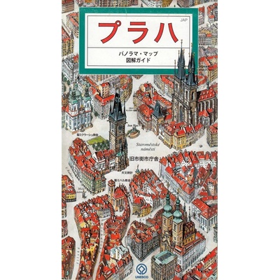 Praha panoramatická mapa japonsky
