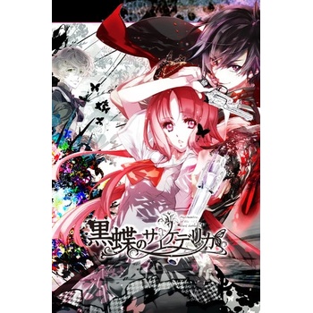 Intragames Psychedelica of the Black Butterfly (PC)