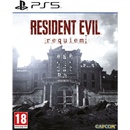 Capcom Resident Evil Requiem (PS5)