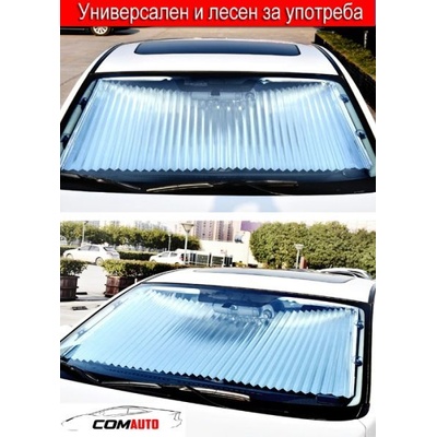 Paolo Сенник - сгъваема щора за челно стъкло (am66013)