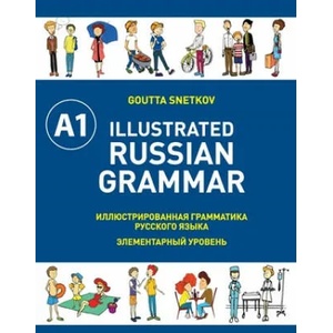Illustrated Russian Grammar | Goutta Snetkov (ISBN: 9781526200341)