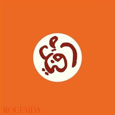 Roufaida - ROUFAIDA Vinyl