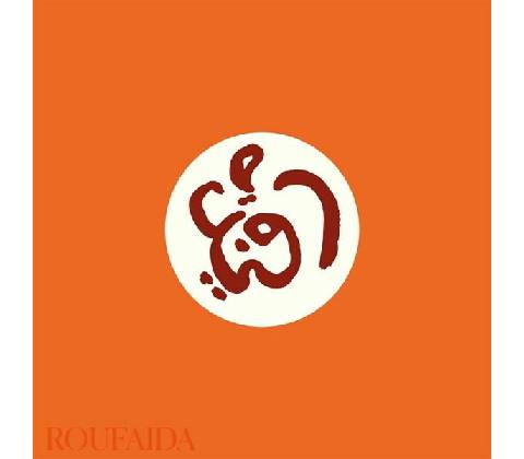 Roufaida - ROUFAIDA Vinyl
