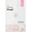 Etude House 0.2 Therapy Air Mask Pearl - Изсветляваща лист-маска 1бр. /20мл
