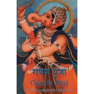 Ganesh Puja | Swami Satyananda Saraswati, Shree Maa (ISBN: 9781877795466)