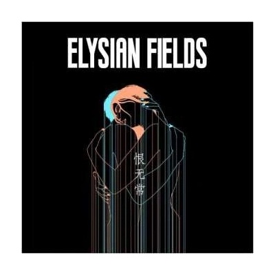 Elysian Fields - Transience Of Life LP