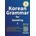Korean Grammar for Speaking