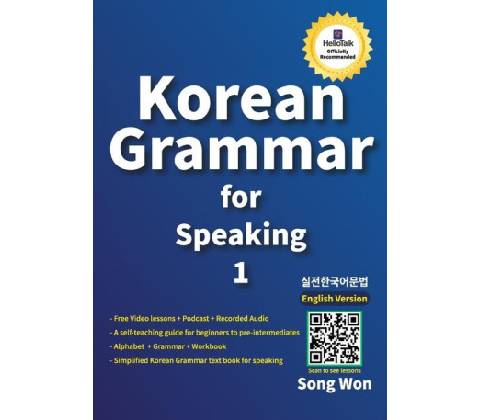 Korean Grammar for Speaking