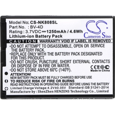 Cameron Sino Батерия за мобилен телефон NOKIA 8, N9; BV-4D 3, 7V 1250mAh CAMERON SINO (CS-NK808SL)