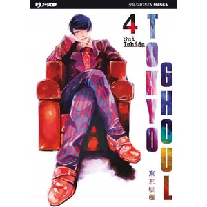 Tokyo Ghoul | Sui Ishida (ISBN: 9788868832346)
