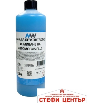 Image 1 of Nanowash Пяна за безконтактно измиване Nanowash Plus 1л (50652)