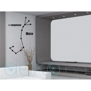 Image 1 of Съзвездие Скорпион (6232)