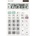 Sharp EL-334W
