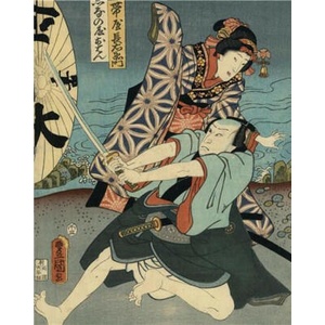 Utamaro, Hokusai Hiroshige | Utamaro, Hokusai (ISBN: 9788857249971)