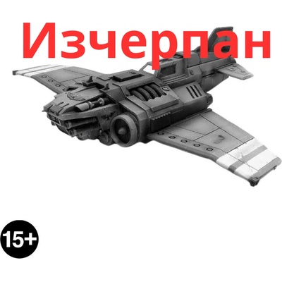 Games Workshop Imperial Navy Thunderbolt Heavy Fighter (5011921124046)