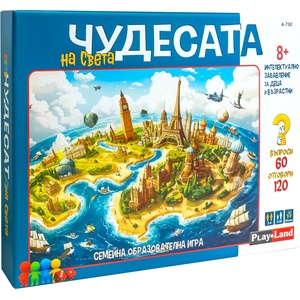 Play Land Настолна игра PlayLand - Чудесата на света - Детска (A-730)