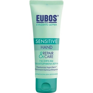 EUBOS Регенериращ и защитен крем за ръце , Eubos Hand Repair And Care Cream 75ml