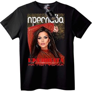 NOONEBRAND ПРЕСЛВА Тениска Кралица на Поп Фолк - XL, White