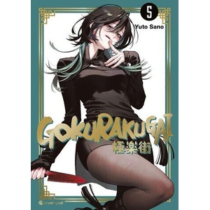 Gokurakugai - Band 5 (ISBN: 9782889519460)