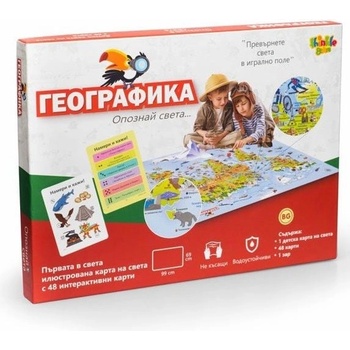 Thinkle Stars Настолна игра Thinkle Stars - Географика, Опознай света (4359)