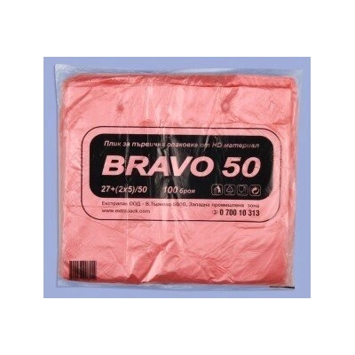 Плик bravo 50 100бр (е-1221)