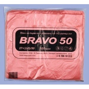  Плик bravo 50 100бр (е-1221)