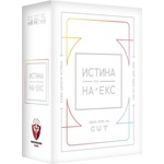 Фантасмагория Настолна игра Истина или на екс - Парти (77334-bg)