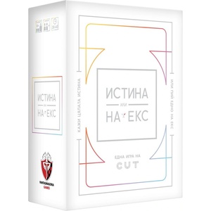 Фантасмагория Настолна игра Истина или на екс - Парти (77334-bg)