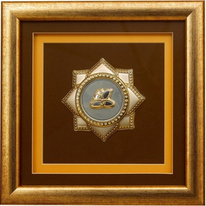  Годишнина 50 (b0050)