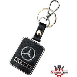  Ключодържател Кожа - Mercedes ('254364)