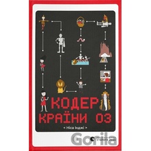 Koder krainy OZ