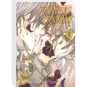 VAMPIRE KNIGHT Pearls 9 | Matsuri Hino, Antje Bockel (2023)