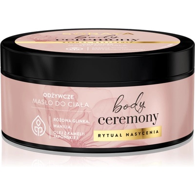 Soraya Body Ceremony подхранващо масло за тяло 200ml