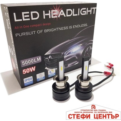 Paolo Диодни крушки 3500 H3 - 50w 2бр/к-т (281060)