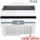 VIVALUX Fold Solar VIV004726
