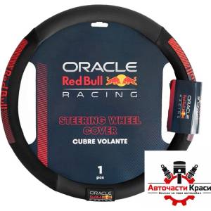Red Bull Racing Калъф за волан Red Bull Racing - 12683 (21372) - avtochastikrasi