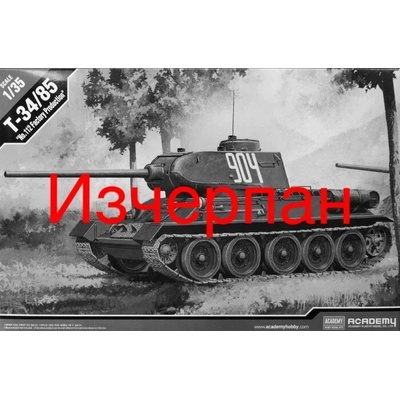Academy Танк T-34/85 " No. 112 Factory Production" (13290)