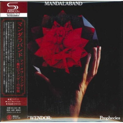 MANDALABAND - THE EYE OF WENDOR: PROPHECIES LP