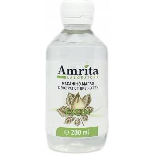 Amrita Масажно масло с екстракт от див кестен, 200 ml - ozone