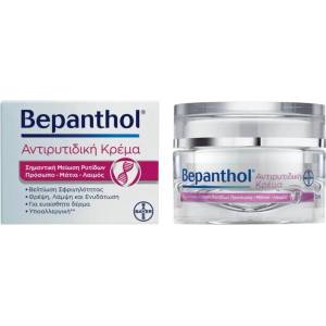 Bayer Kрем за лице, очите и шията против стареене с Пантенол, BAYER Bepanthol Anti-wrinkle Cream Face-Eyes-Neck 50 ml
