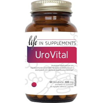 Image 1 of Herba Medica UroVital 500 mg [60 капсули]