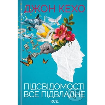 Pidsvidomosti vse pidvladne - John Kehoe