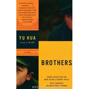 Brothers (ISBN: 9780307386069)