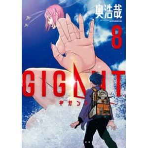 GIGANT Vol. 8 | V08 (ISBN: 9781638583202)