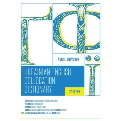 The Ukrainian-English Collocation Dictionary, 2nd Edition